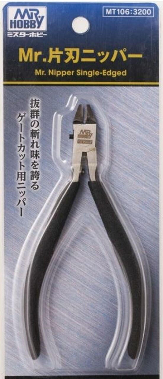Gunze Sangyo Mr. Single Edge Sprue Nipper MT106